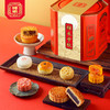 【好时节】 月饼礼盒-好时节1012g 商品缩略图4