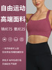 【大码运动内衣女胖mm宽肩带瑜伽背心】侧收副乳，升级固定胸垫，凸显锁骨，超级显瘦， 简约且百搭 商品缩略图2