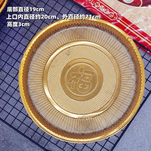 合家欢 大号月饼袋/月饼托 约100入 中秋月饼包装袋 大月饼袋大圆形月饼托 商品图1