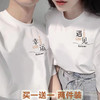【买1送1 遇见=幸福！】夏季新款日系风，圆领宽松短袖情侣装。与众不同的文字印花设计，展现个性魅力。舒适面料，透气亲肤，让你在炎热的夏季也能保持舒适。日韩休闲风格，男女通用，时尚百搭！ 商品缩略图0