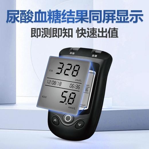 三诺EA-18血糖测试仪尿酸检测仪 商品图1