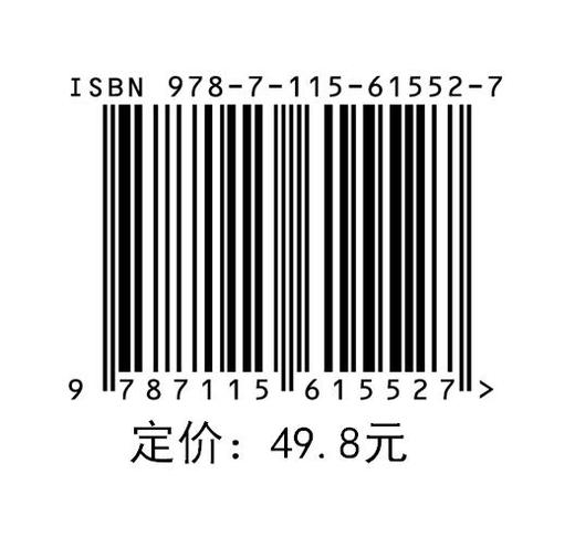  长相思2 长相思漫画桐华小说改编青春古风言情漫画 杨紫张晚意邓为檀健次主演电视剧原著小说改编漫画长相思桐华 商品图1