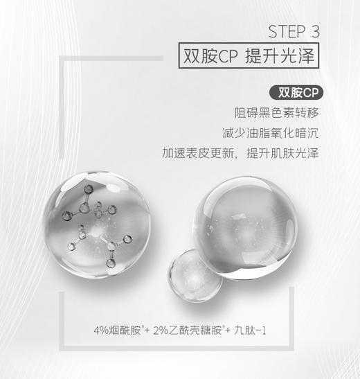 【言之有物专区】diary言之有物手颈精华乳65ml 新版（效期27年） 商品图4
