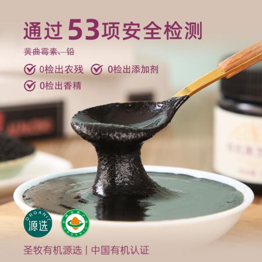 【53项安全检测】有机黑芝麻酱 | 选用一级黑芝麻 早餐抹面包/火锅调料 高钙蘸酱佐餐/拌酱 210g/瓶*2 商品图4