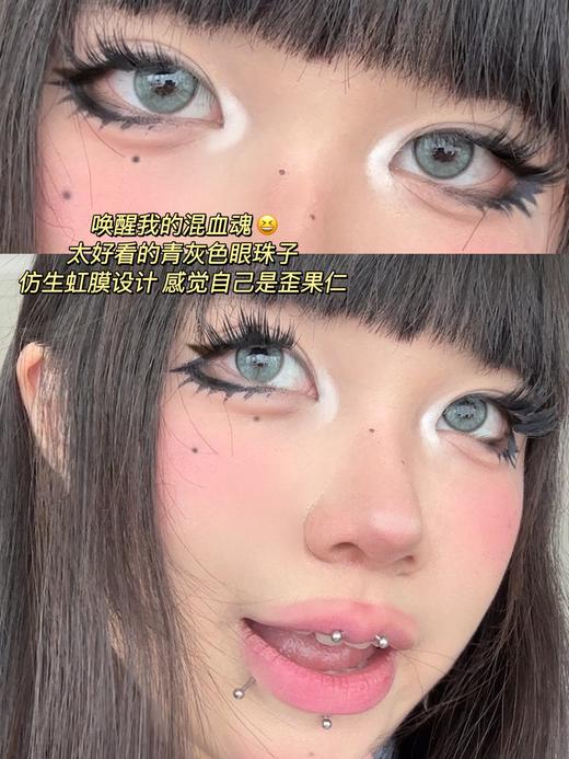 beenana 半年抛 沉睡青蛇 直径14.2mm着色13.3mm 商品图7