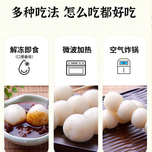 榎屋 白玉丸子粒 粉玉丸子 翠玉丸子  即食日本传统糕点糍粑糯米团子奶茶原料 商品图2