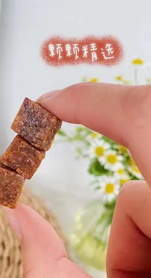 【天天好日子牛肉粒】山姆同款！！！原价89.9三折秒杀29.9一大包足足一斤❗❗❗→天天好日子牛肉粒👍商超价格89.9元/包的牛肉粒 商品图2