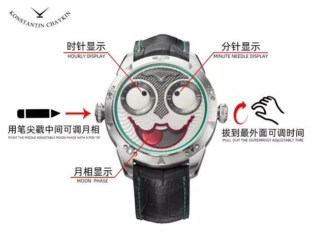 V9厂俄罗斯切金小丑复刻表-真月相功能同步正品