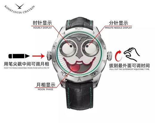 V9厂俄罗斯切金小丑复刻表-真月相功能同步正品复刻手表一比一手表n厂c厂zf厂vs厂clean厂 商品图0