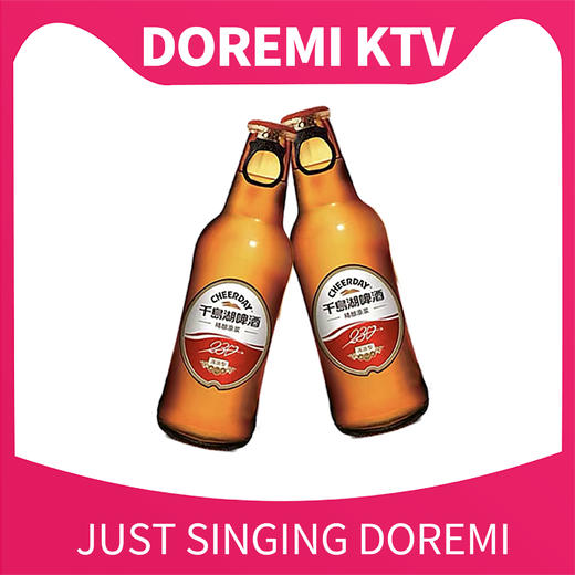 精酿啤酒2瓶 商品图0