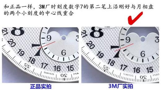 3M厂浪琴复刻表和GS厂浪琴八针月相对比哪个更好?复刻手表一比一手表n厂c厂zf厂vs厂clean厂 商品图7
