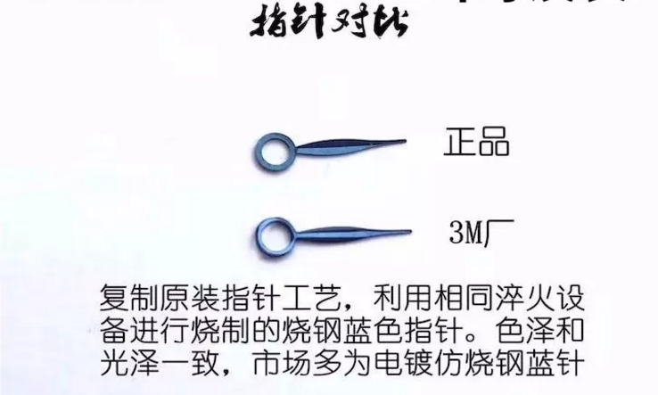 3M厂浪琴复刻表和GS厂浪琴八针月相对比哪个更好?
