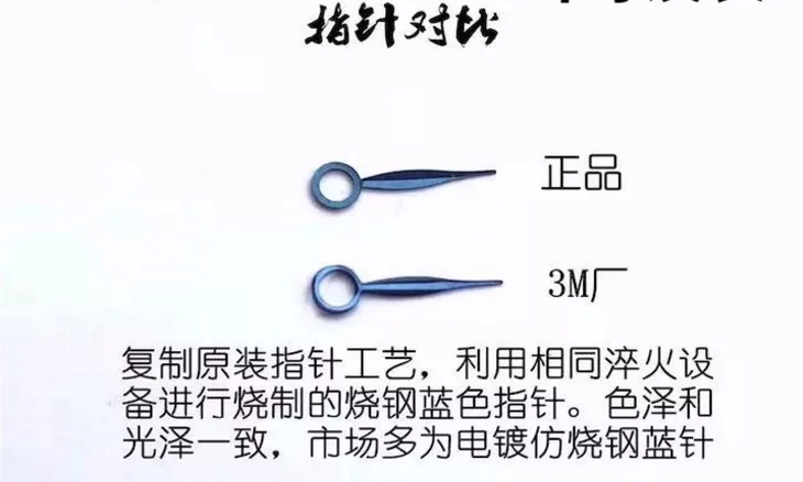 3M厂浪琴复刻表和GS厂浪琴八针月相对比哪个更好?