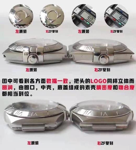 ZF厂欧米茄星座复刻表-24mm石英款曼哈顿女表对比正品复刻手表一比一手表n厂c厂zf厂vs厂clean厂 商品图8