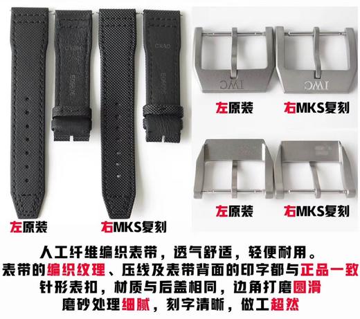 MKS厂万国马克十八「陶瓷版」IW324703真假对比正品测评复刻手表一比一手表n厂c厂zf厂vs厂clean厂 商品图7