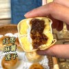 【友善优品枣相莲饼】29.8💰到手20枚❗皮薄馅多，一口下去还有糯叽叽麻薯好吃，红枣和莲子、银耳绿豆让口感更丰富 商品缩略图2