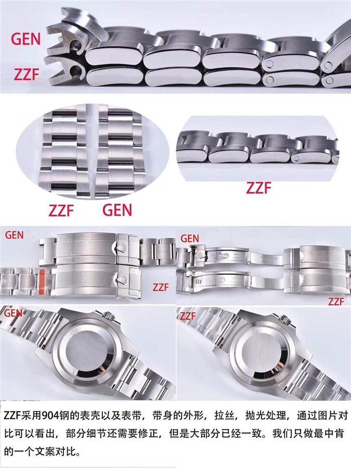 ZZ厂劳力士黑水鬼真假对比-和正品对比评测