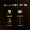 【高管应酬必备】Swisse PLUS 净肝礼盒 商品缩略图5