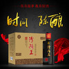 汾阳王42°时间陈酿500ml*6瓶整箱清香型自饮白酒 商品缩略图0