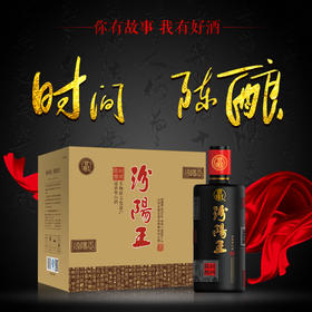 汾阳王42°时间陈酿500ml*6瓶整箱清香型自饮白酒