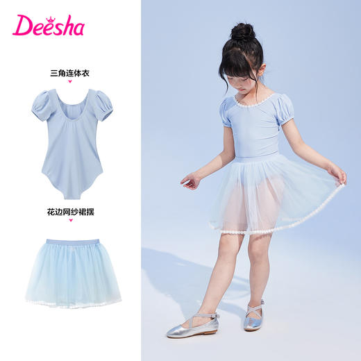 笛莎官方童装女童舞蹈服2023年夏装儿童新款刺绣蓬蓬裙舞蹈练功服 商品图1
