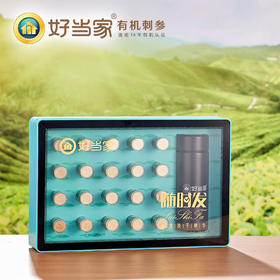 好当家 有机海参 50g深海底播淡干 随时发（20只）亲友礼赠 海味山珍 营养滋补 预售 付款3天后发货