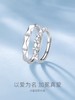 【为爱加冕单戒】Fanci范琦银饰轻奢情侣自定义对戒 下单赠精美礼盒 顺丰空运+运费险 商品缩略图1