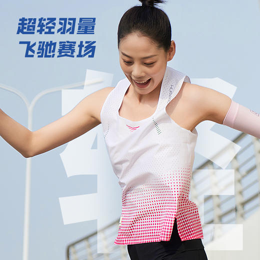 【顺丰发货】HUAPAO画跑『活力追风』风洞系列专业运动速干竞速背心 商品图2
