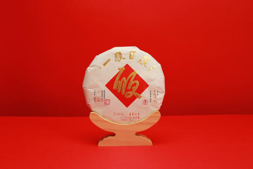 一顺百顺丨李文华拼配 2016年勐海大树熟茶357g 商品图5