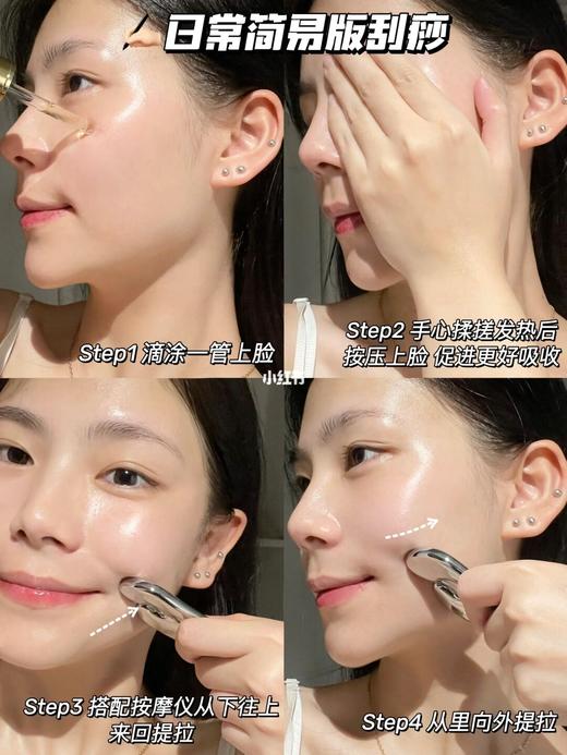 【19.9元新人入会秒杀礼】时光抚纹塑颜精华油试用装5支装小样礼包 商品图1