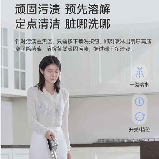 莱克LEXY北极星系列无线智能洗地机SW306（吸拖一体）P5 商品图2