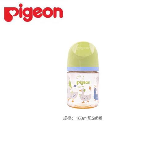 贝亲自然实感Ⅲ宽口径彩绘PPSU奶瓶160ml（S号奶嘴）-田园野趣 商品图0