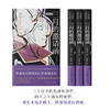 【角田光代】三月的邀请函 商品缩略图4