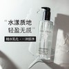 BOBBI BROWN芭比波朗清透舒盈洁肤油200ml/400ml 温和水感卸妆油深层清洁 商品缩略图2