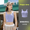 【时尚潮流！蜜桃鱼骨背心】外穿防震跑步健身瑜伽背心，舒适健康，带胸垫显瘦鱼骨线设计美背。女性运动爱好者必选！sh 商品缩略图8