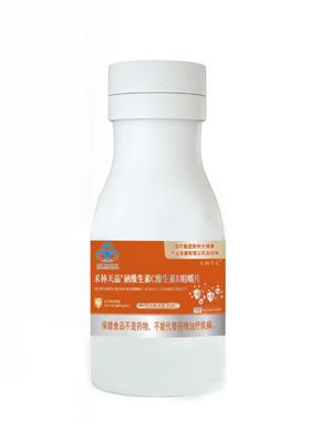 国药硒片单瓶