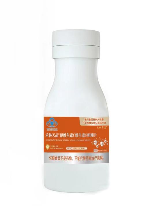 国药硒片单瓶 商品图0