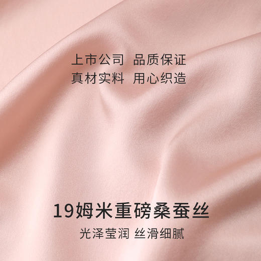 真丝睡衣19姆米重磅100%桑蚕丝翻驳领休闲长袖衣裤套家居服女金三塔  YSFDD203 商品图4