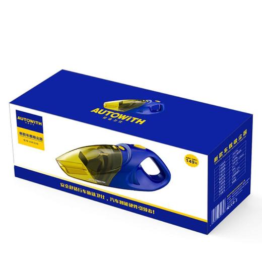 安途卫仕车载吸尘器AW206 商品图5