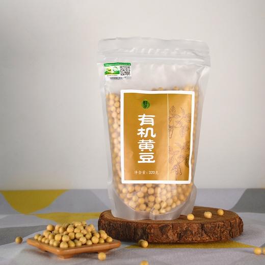 社群专享秒杀福利| 有机绿豆(2023.07产)/有机糯米(2023.07产)，有机认证更安心(满4件包邮) 商品图7
