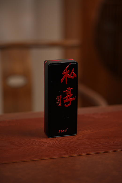 云南滇红丨500年单株滇红品鉴装5g*2 商品图0