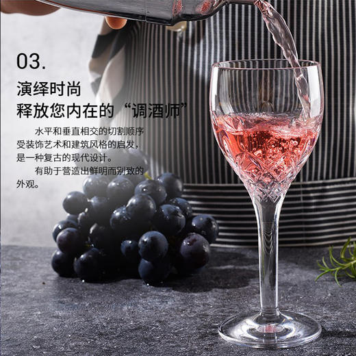 皇家道尔顿海克利尔红酒杯四件套 商品图4