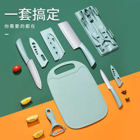 「六件套！三款配色」菜板二合一辅食快锋利厨房用品刀具组合家用切菜刀宿舍砧板厨具全套