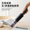 「无线便携！大吸力」车载吸尘器手持无线汽车用品便携式小型家用桌面吸尘器汽车养护 商品缩略图1