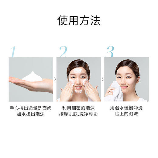 韩国VIDIVICI女神洗面奶氨基酸泡沫控油保湿深层清洁毛孔洁面 商品图6