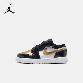 Jordan 1 Low Alt SE (BP) 幼童运动童鞋 DZ6318