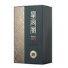 文王贡酒官方旗舰店皇宫宴（宴20）52度500ml 安徽高端白酒礼盒 商品缩略图2