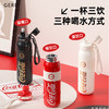 GERM可口可乐元气保温杯AY 商品缩略图3