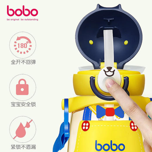 bobo 爱伊小熊 鸭嘴 学饮杯 190ml 商品图4