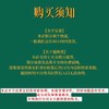 限定款【约我】马枕峰肉桂 武夷岩茶     6克*4泡 商品缩略图9